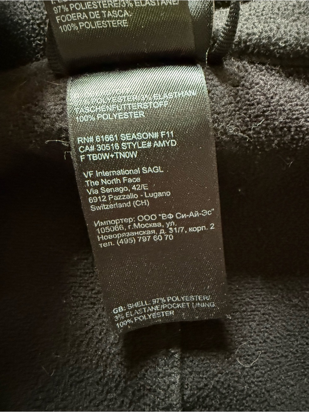 The North Face Full Zip Soft Shell Jacket Black Fleece Lined Men’s Medium - Picture 10 of 15